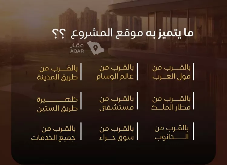 شقة للبيع في شارع عطيه بن عروه, حي النزهة, مدينة جدة, منطقة مكة المكرمة صورة 5