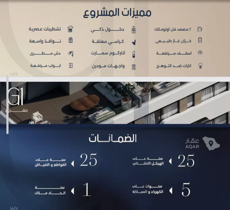 شقة للبيع في حي الصفاء, مدينة جدة, منطقة مكة المكرمة 2