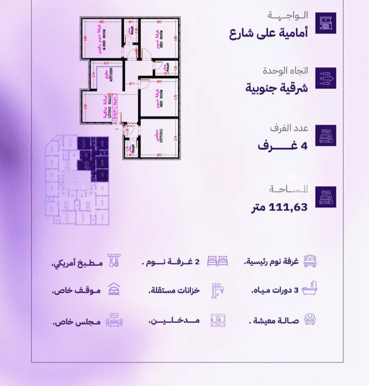 شقة للبيع في حي المروة, مدينة جدة, منطقة مكة المكرمة صورة 4