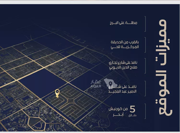 شقة للبيع في حي الياقوت, مدينة جدة, منطقة مكة المكرمة 3