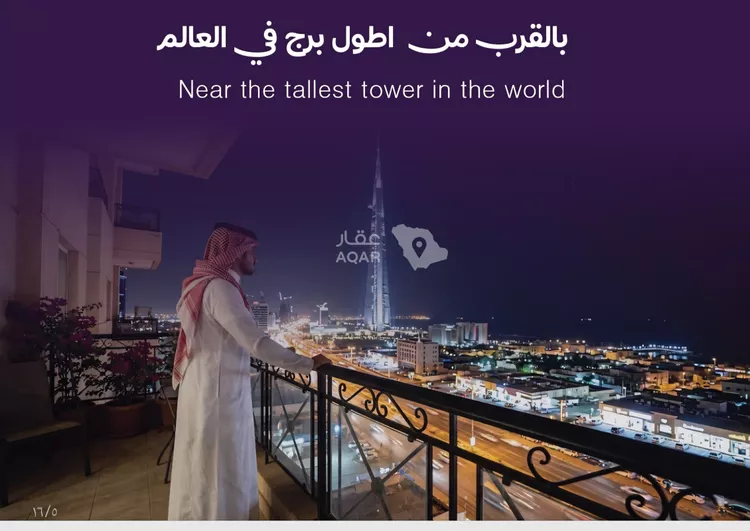 شقة للبيع في حي الياقوت, مدينة جدة, منطقة مكة المكرمة 5
