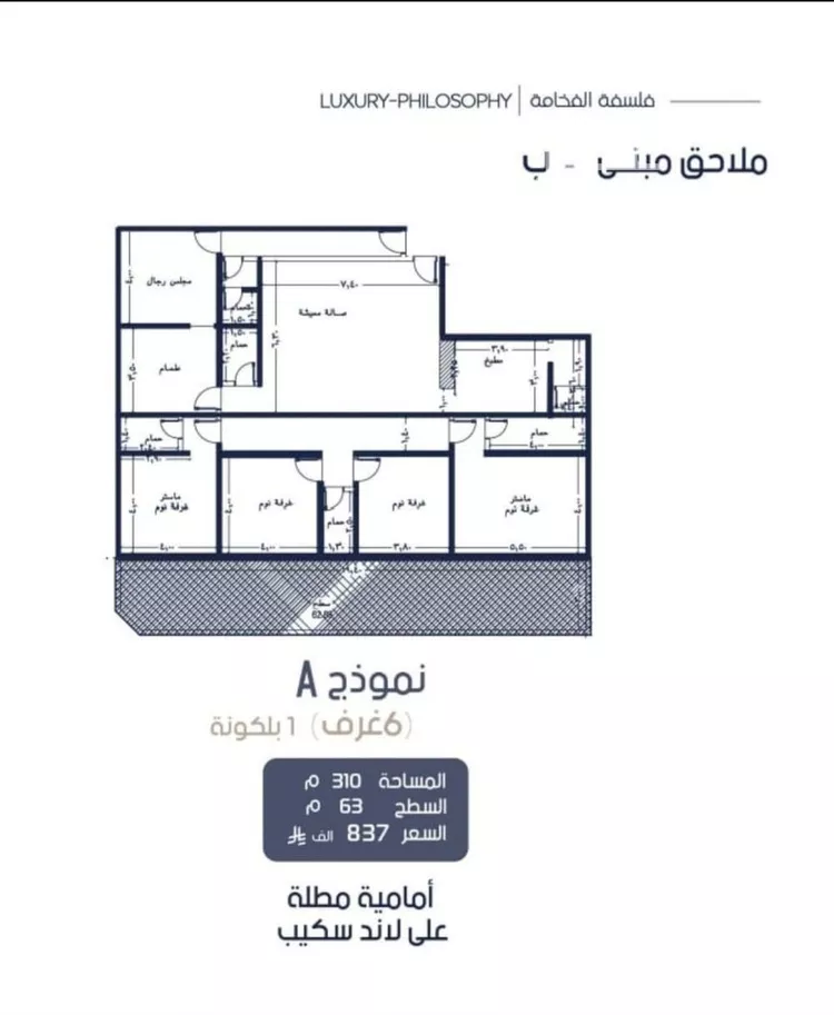 شقة للبيع في شارع إبن الجريح, حي المروة, مدينة جدة, منطقة مكة المكرمة صورة 2