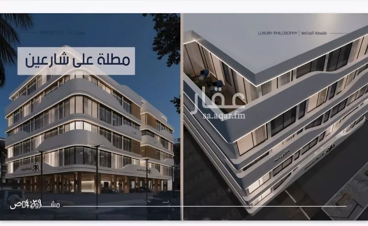 شقة للبيع في حي المروة, مدينة جدة, منطقة مكة المكرمة 7