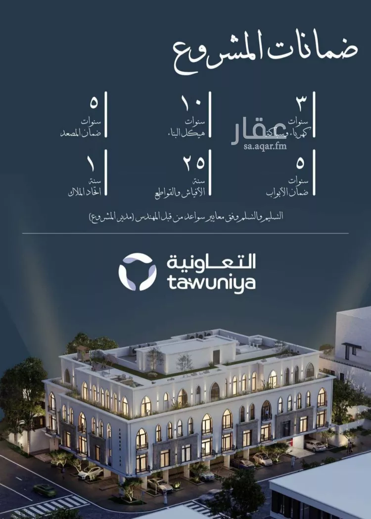 شقة للبيع في شارع احمد الغزاوى, حي الحمراء, مدينة جدة, منطقة مكة المكرمة صورة 4