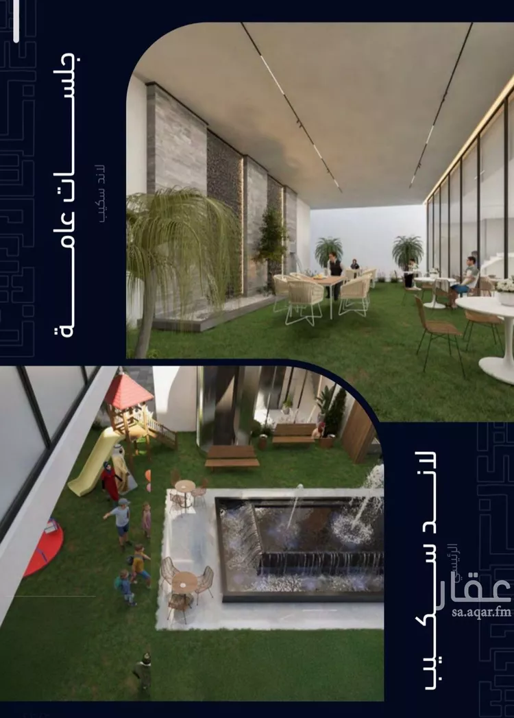 شقة للبيع في شارع العروبه, حي مشرفة, مدينة جدة, منطقة مكة المكرمة صورة 2