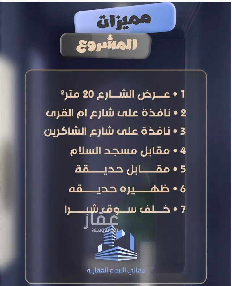 شقة للبيع في شارع جعفر ابن أبي الحكم, حي الصفاء, مدينة جدة, منطقة مكة المكرمة صورة 3