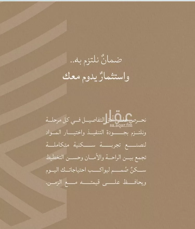 شقة للبيع في شارع عبدالله ابن معيقل, حي الياقوت, مدينة جدة, منطقة مكة المكرمة صورة 3