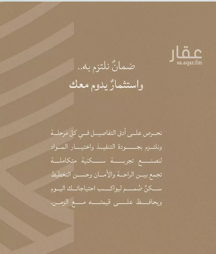 شقة للبيع في شارع عبدالله ابن معيقل, حي الياقوت, مدينة جدة, منطقة مكة المكرمة 6