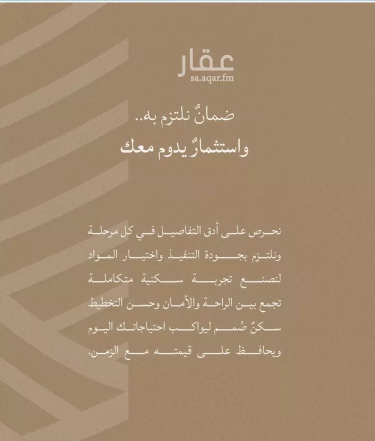 شقة للبيع في شارع عثمان العبيد, حي اللؤلؤ, مدينة جدة, منطقة مكة المكرمة صورة 5