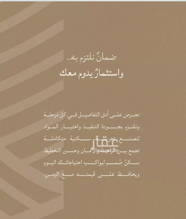 شقة للبيع في شارع محمد بن عيسي, حي الياقوت, مدينة جدة, منطقة مكة المكرمة صورة 5