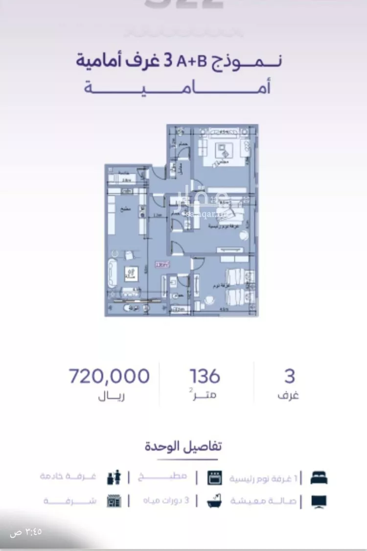 شقة للبيع في شارع خضر افندي, حي الزهراء, مدينة جدة, منطقة مكة المكرمة