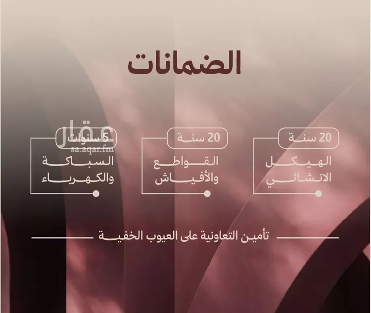 شقة للبيع في شارع ابناء الايمان, حي النهضة, مدينة جدة, منطقة مكة المكرمة 8