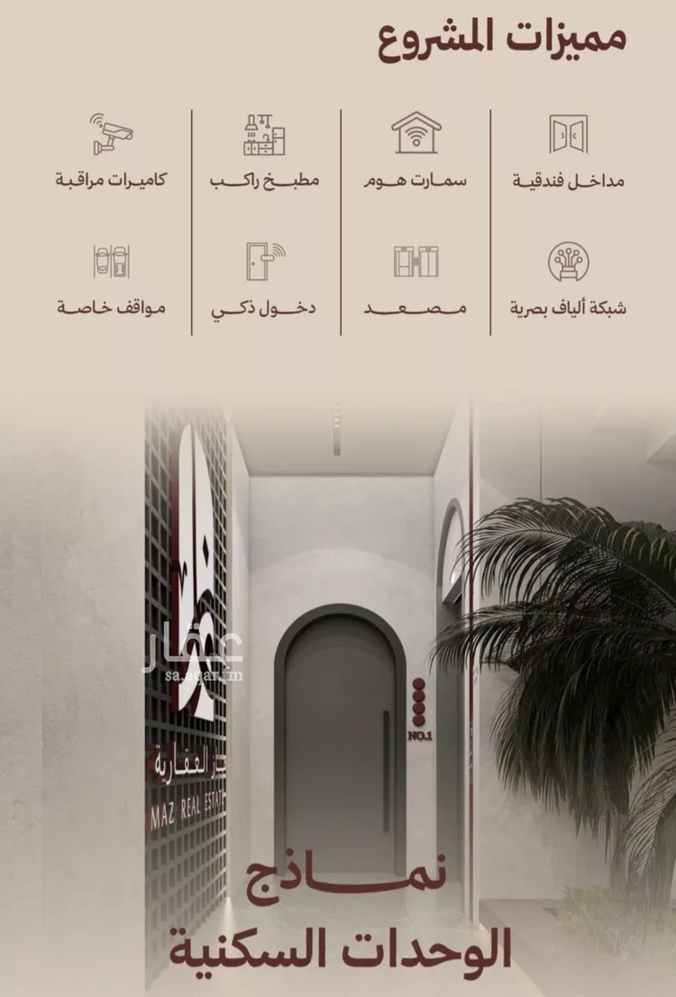 شقة للبيع في شارع ابناء الايمان, حي النهضة, مدينة جدة, منطقة مكة المكرمة صورة 4