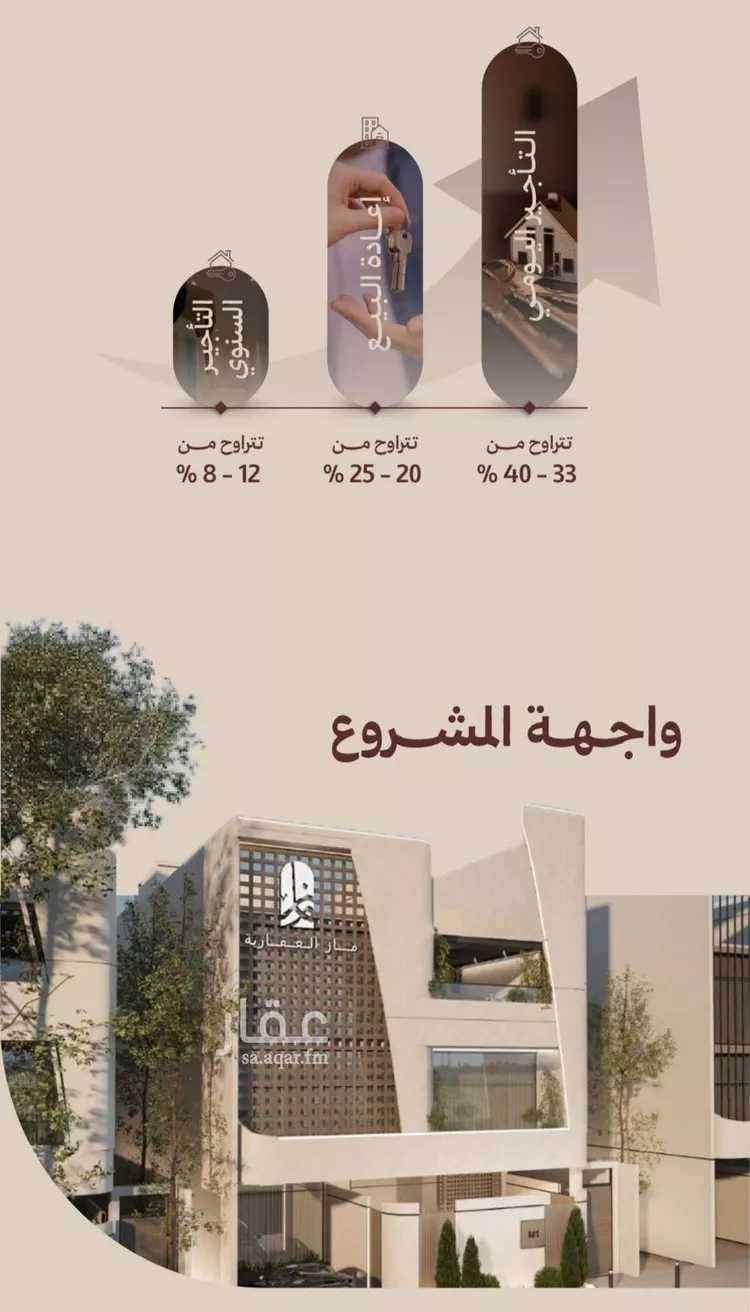 شقة للبيع في شارع ابناء الايمان, حي النهضة, مدينة جدة, منطقة مكة المكرمة صورة 5