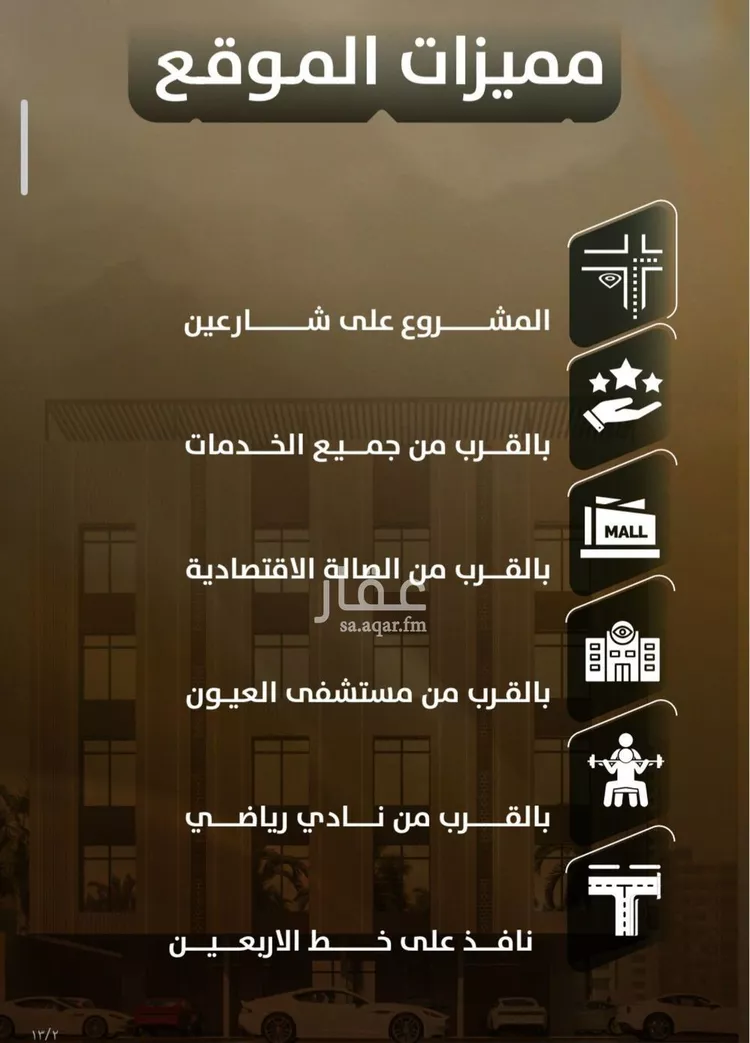 شقة للبيع في شارع المنذر بن عباد, حي الصفاء, مدينة جدة, منطقة مكة المكرمة صورة 3