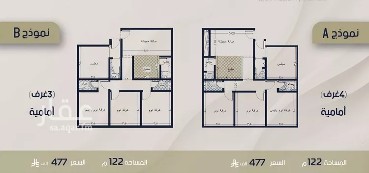 Apartment for Sale in Jeddah Ar Rabwah