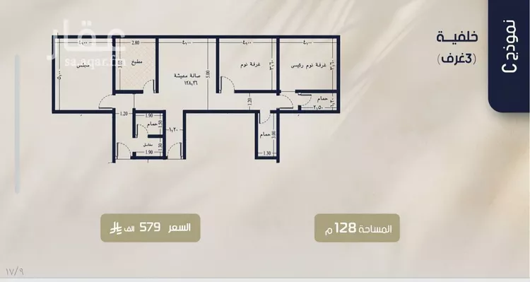 شقة للبيع في شارع غير مسمى, حي الروضة, مدينة جدة, منطقة مكة المكرمة 6