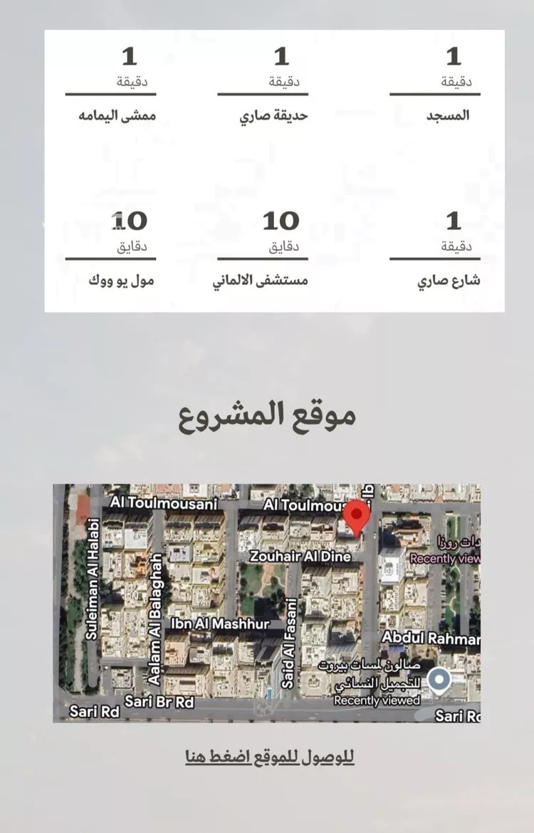 شقة للبيع في حي السلامة, مدينة جدة, منطقة مكة المكرمة صورة 2