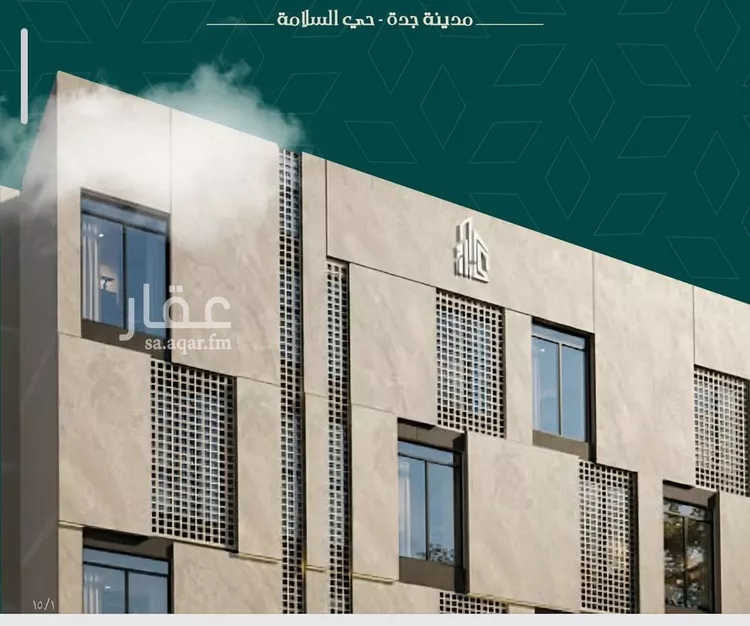 شقة للبيع في حي السلامة, مدينة جدة, منطقة مكة المكرمة 6