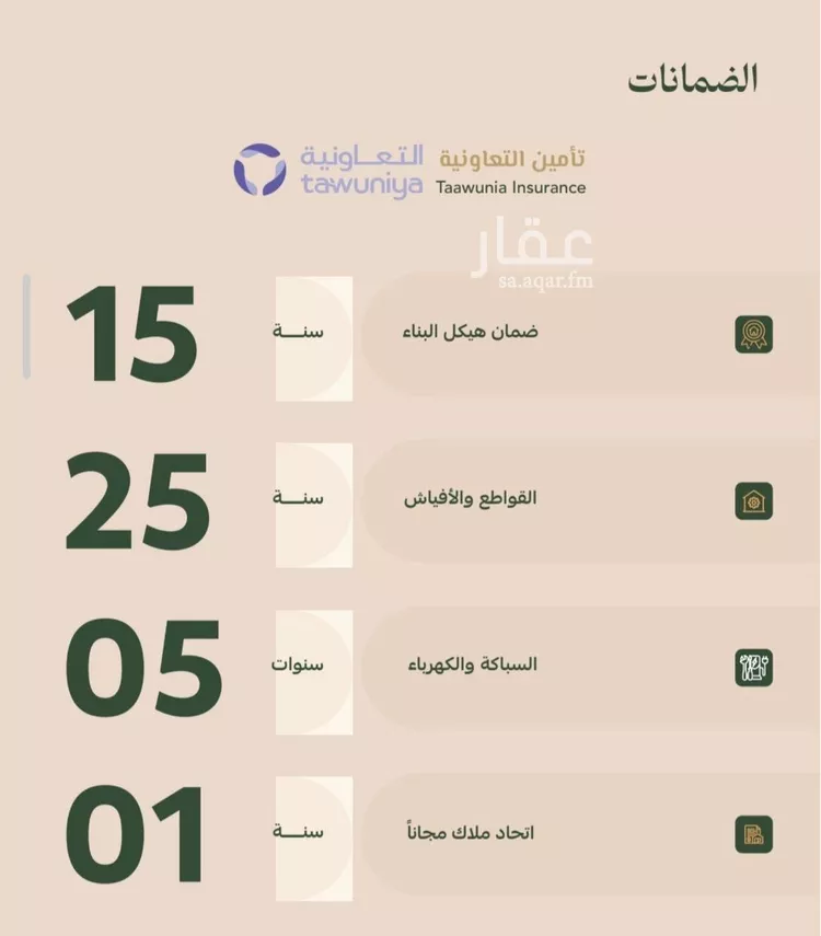 شقة للبيع في حي الفيصلية, مدينة جدة, منطقة مكة المكرمة صورة 2