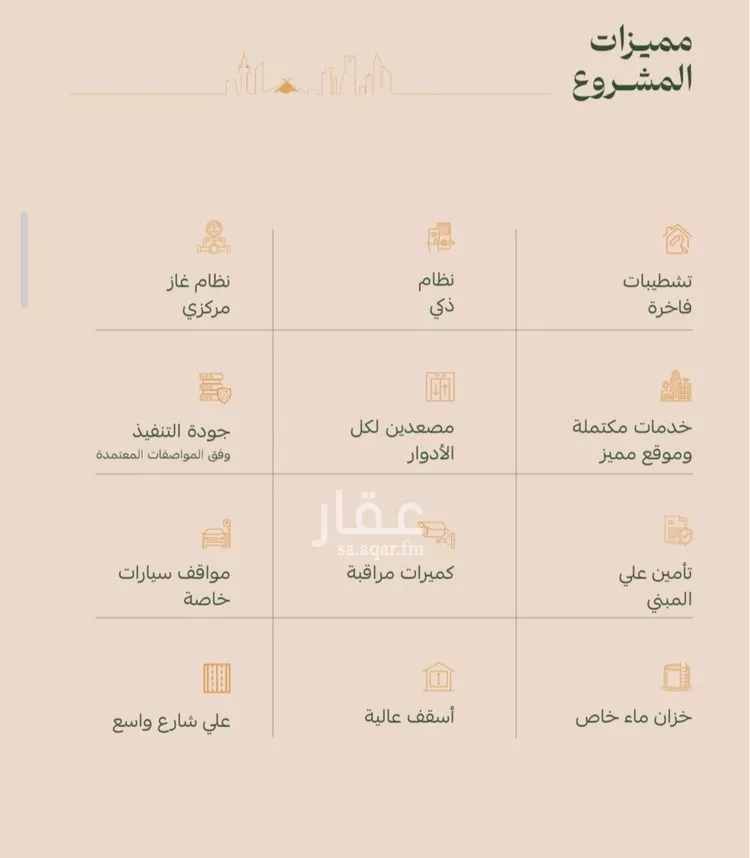 شقة للبيع في حي الفيصلية, مدينة جدة, منطقة مكة المكرمة صورة 4