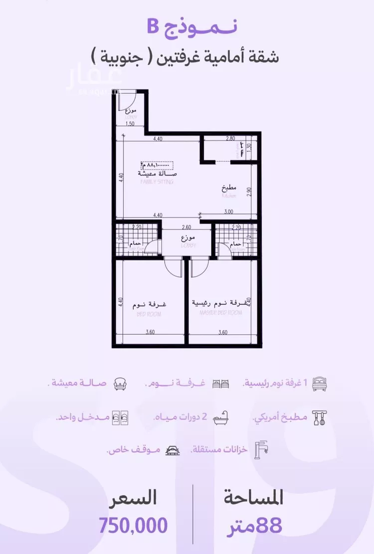 شقة للبيع في حي الزهراء, مدينة جدة, منطقة مكة المكرمة