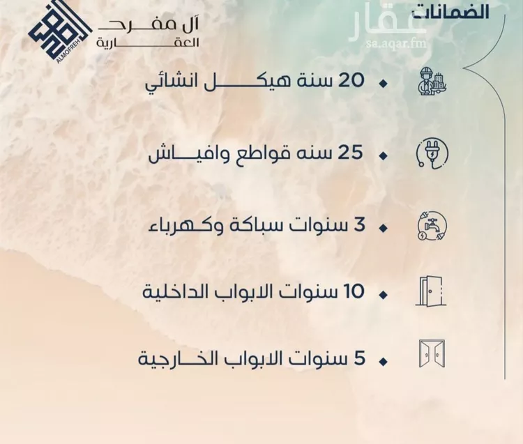 شقة للبيع في حي النزهة, مدينة جدة, منطقة مكة المكرمة صورة 2