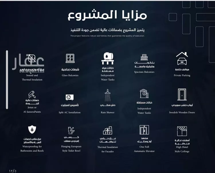 شقة للبيع في حي السلامة, مدينة جدة, منطقة مكة المكرمة صورة 2