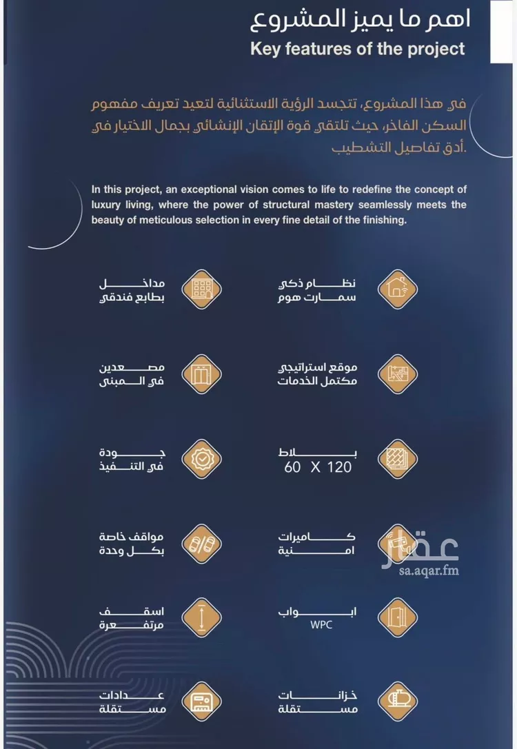 شقة للبيع في شارع أبي جعفر البغدادي, حي الياقوت, مدينة جدة, منطقة مكة المكرمة صورة 3
