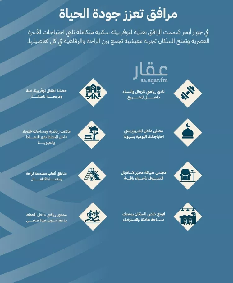 شقة للبيع في شارع الشيخ عيسى بن سلمان ال خليف, حي الياقوت, مدينة جدة, منطقة مكة المكرمة صورة 2
