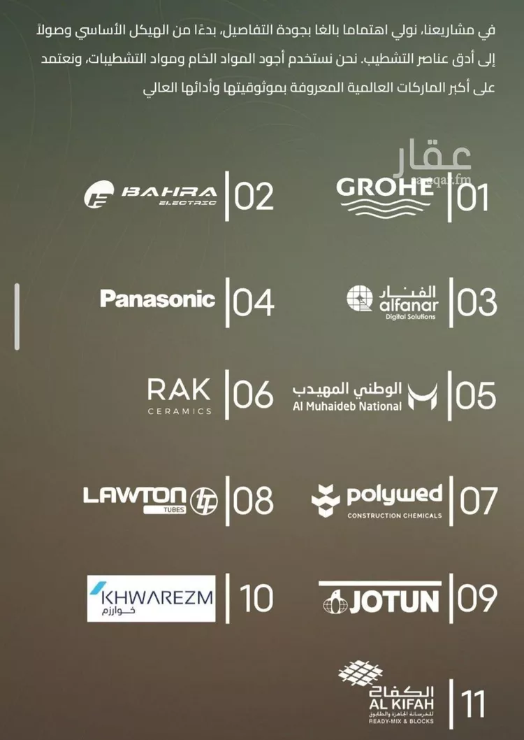 شقة للبيع في شارع أبو العباس المكي, حي الياقوت, مدينة جدة, منطقة مكة المكرمة 8