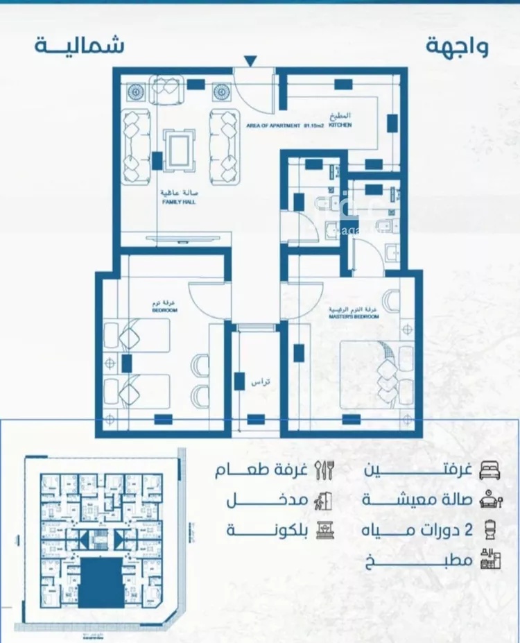 Apartment for Sale in Jeddah Al Ruwais
