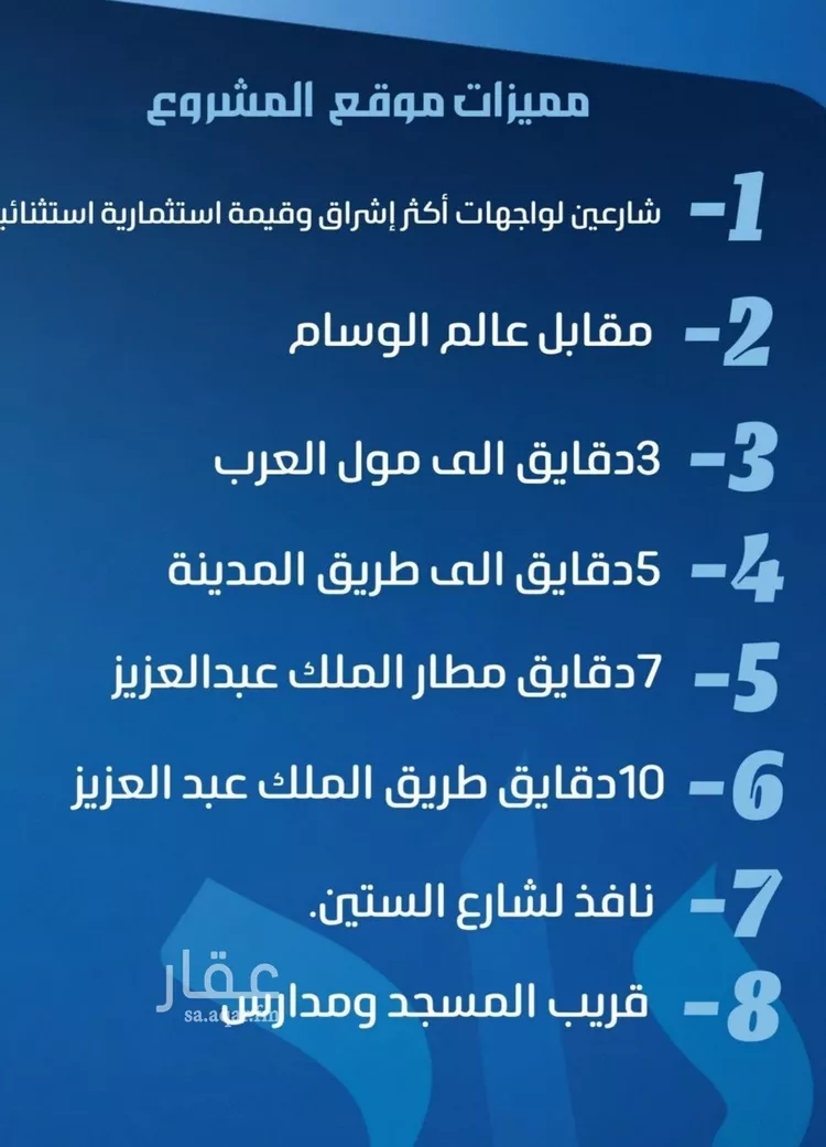 شقة للبيع في حي النزهة, مدينة جدة, منطقة مكة المكرمة صورة 3