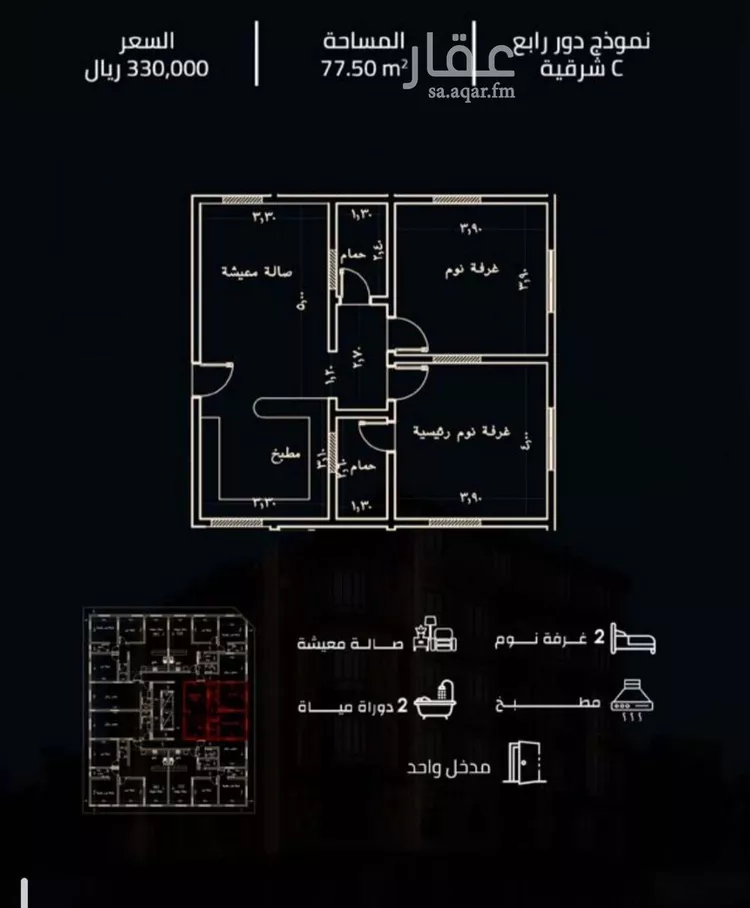 شقة للبيع في حي الصفاء, مدينة جدة, منطقة مكة المكرمة