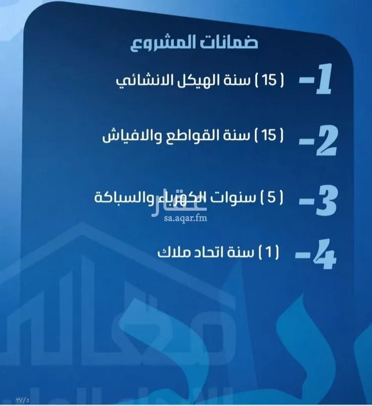شقة للبيع في شارع الحارث بن عبيد, حي الصفاء, مدينة جدة, منطقة مكة المكرمة صورة 2