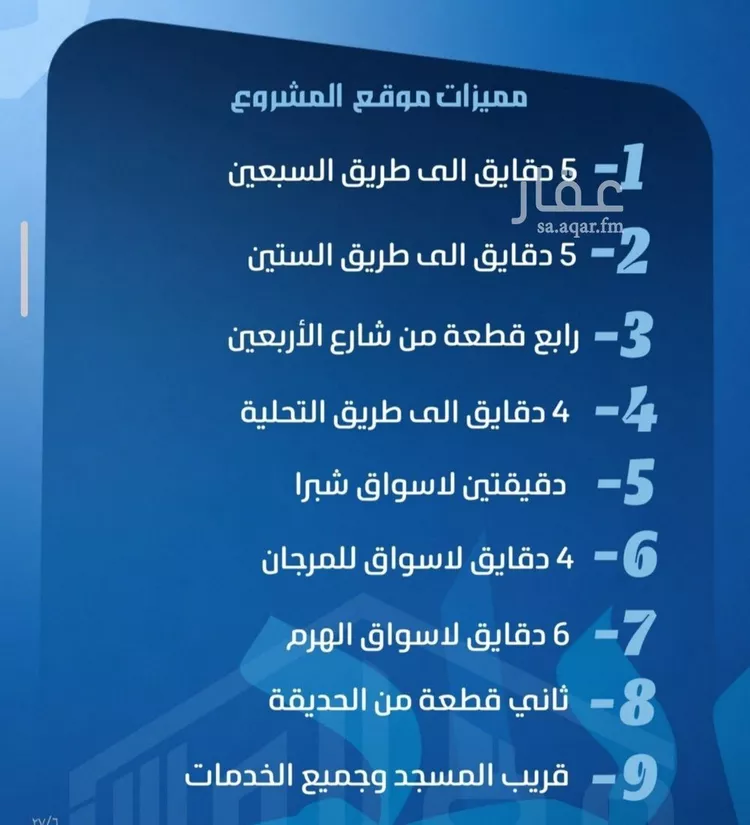 شقة للبيع في شارع الحارث بن عبيد, حي الصفاء, مدينة جدة, منطقة مكة المكرمة صورة 2