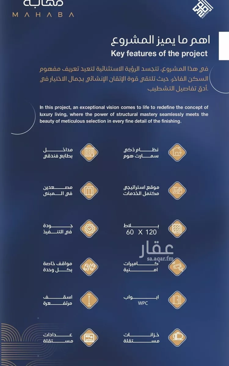 شقة للبيع في شارع شقرون المغراوي, حي الياقوت, مدينة جدة, منطقة مكة المكرمة 6