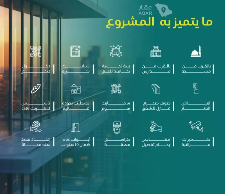 شقة للبيع في حي النزهة, مدينة جدة, منطقة مكة المكرمة 3