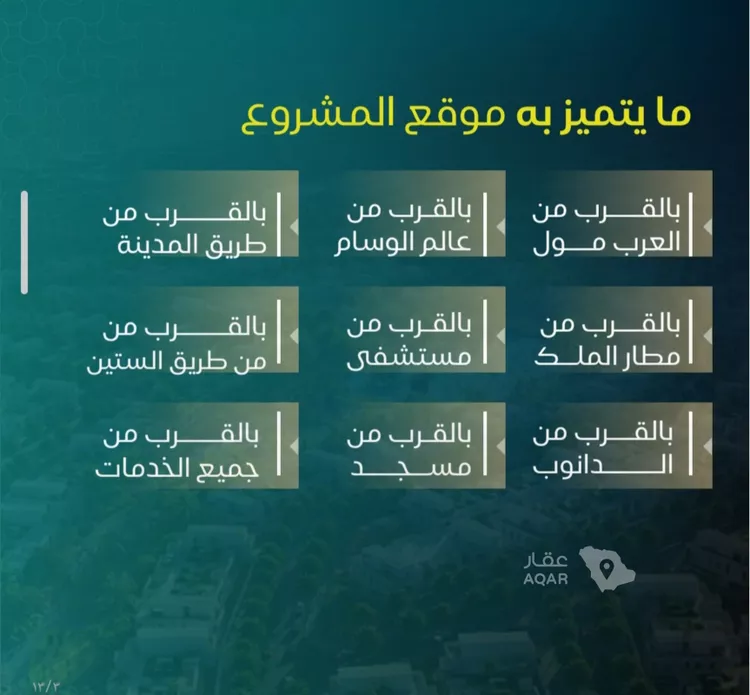 شقة للبيع في حي النزهة, مدينة جدة, منطقة مكة المكرمة 2