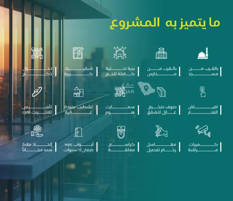 شقة للبيع في حي النزهة, مدينة جدة, منطقة مكة المكرمة 3