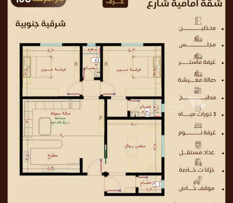 شقة للبيع في حي النزهة, مدينة جدة, منطقة مكة المكرمة
