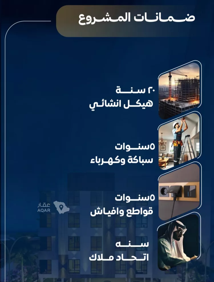 شقة للبيع في حي النزهة, مدينة جدة, منطقة مكة المكرمة صورة 4