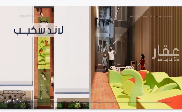 شقة للبيع في حي المروة, مدينة جدة, منطقة مكة المكرمة 7