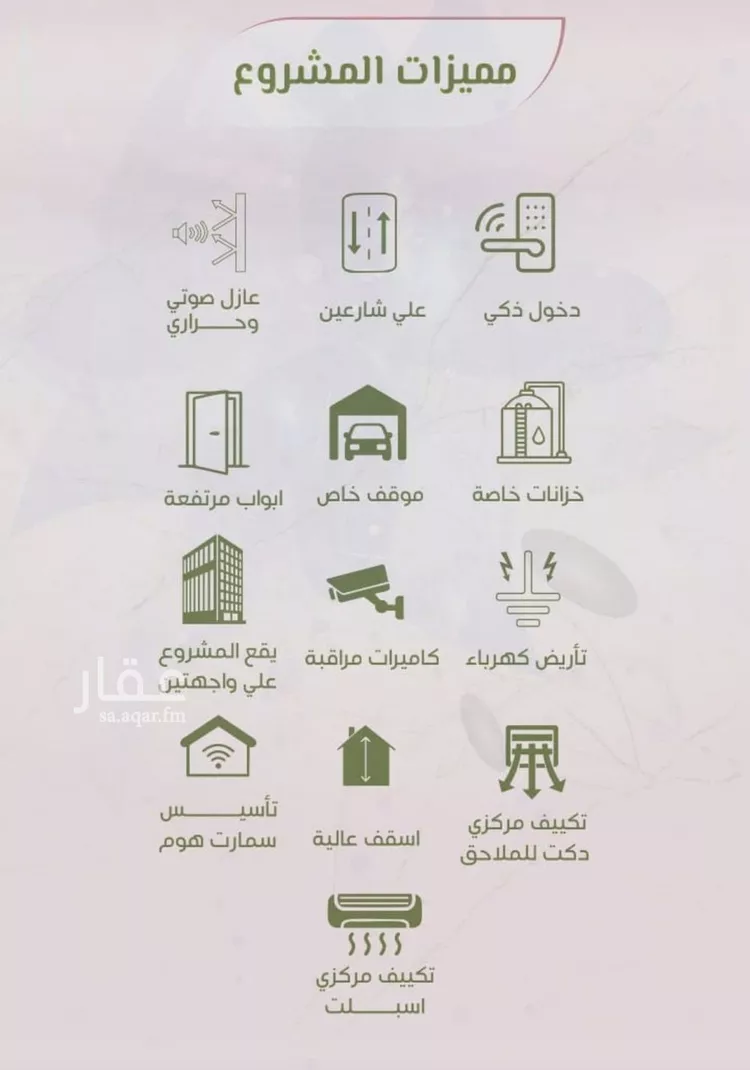 شقة للبيع في شارع علي افندي جميل, حي السلامة, مدينة جدة, منطقة مكة المكرمة صورة 3