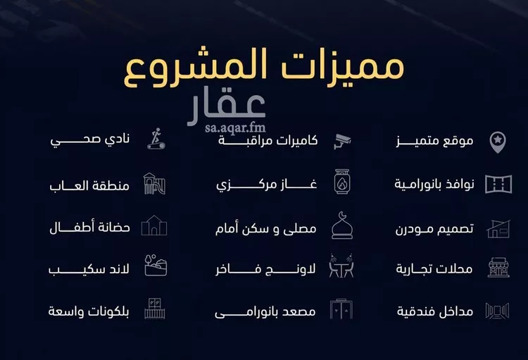 شقة للبيع في شارع العروبه, حي مشرفة, مدينة جدة, منطقة مكة المكرمة صورة 5