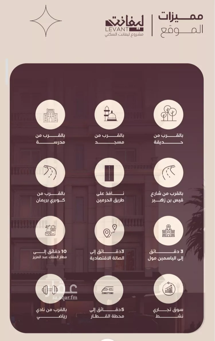 شقة للبيع في شارع المنار, حي المنار, مدينة جدة, منطقة مكة المكرمة صورة 2