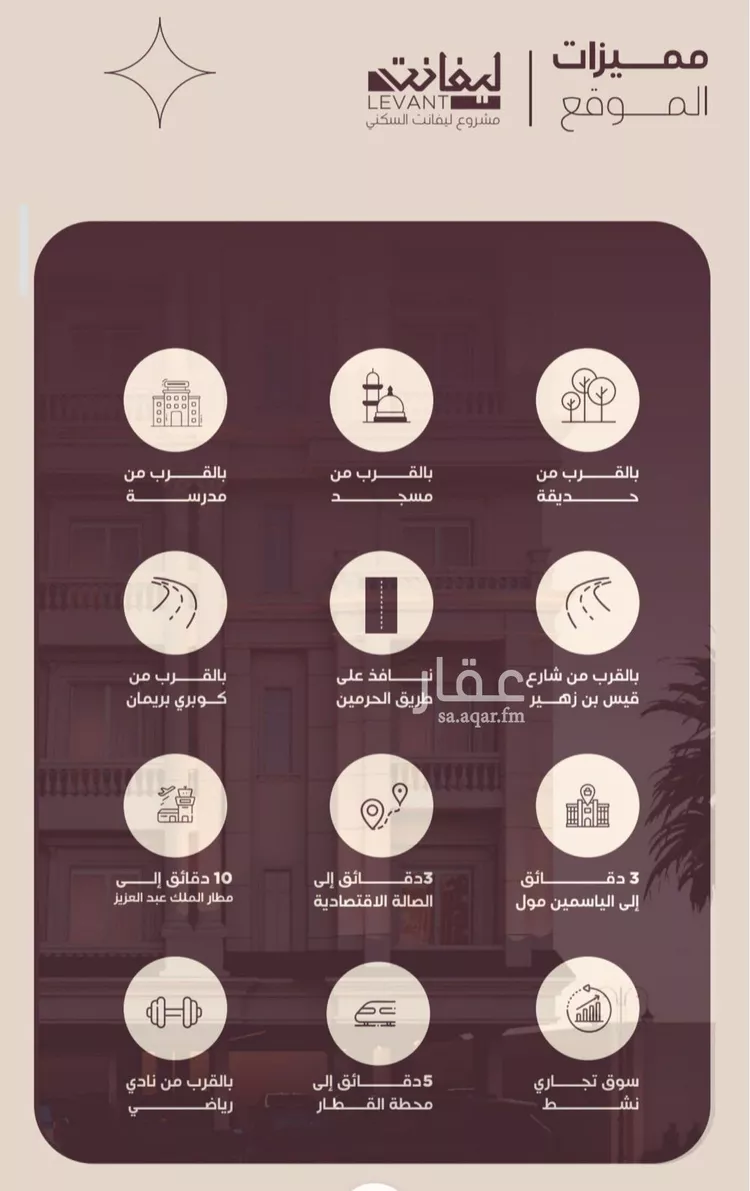 شقة للبيع في شارع المنار, حي المنار, مدينة جدة, منطقة مكة المكرمة صورة 4