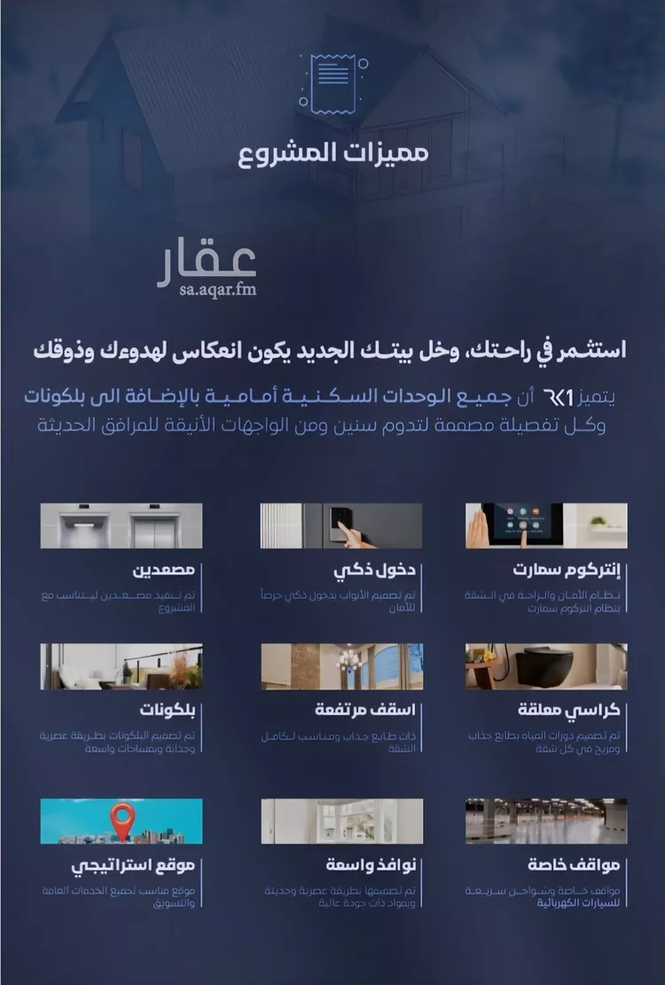 شقة للبيع في شارع الحجازي, حي الفيصلية, مدينة جدة, منطقة مكة المكرمة صورة 3