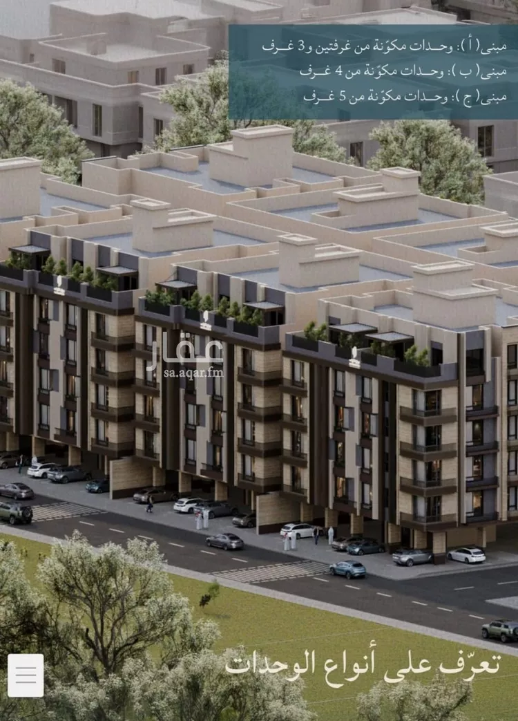 شقة للبيع في شارع محمد بن عيسي, حي الياقوت, مدينة جدة, منطقة مكة المكرمة