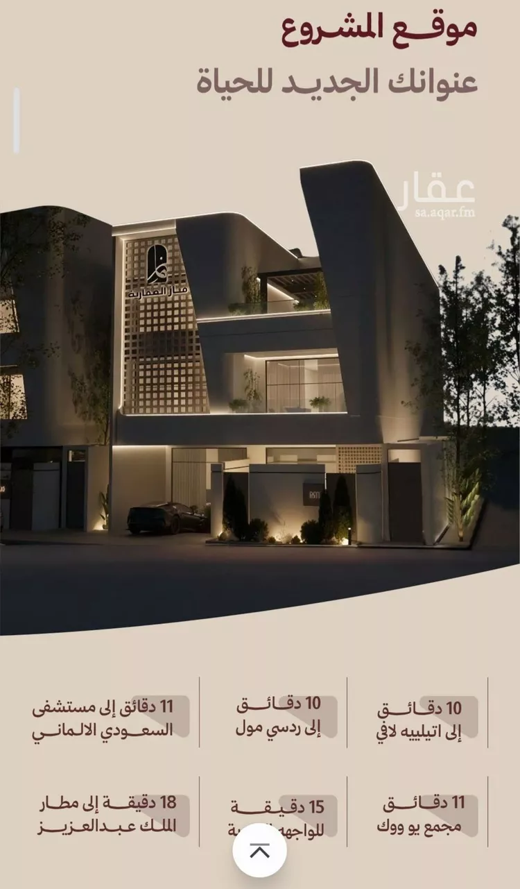 شقة للبيع في شارع ابناء الايمان, حي النهضة, مدينة جدة, منطقة مكة المكرمة صورة 2